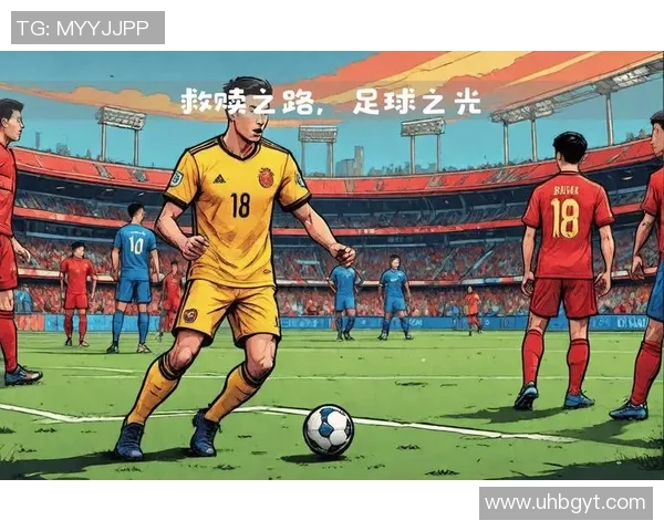 罗德里戈的足球之路:从青训新星到世界级前锋的成长故事